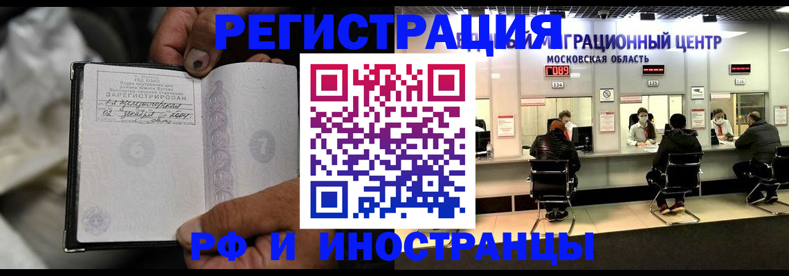 прописка поиск в Новоуральске