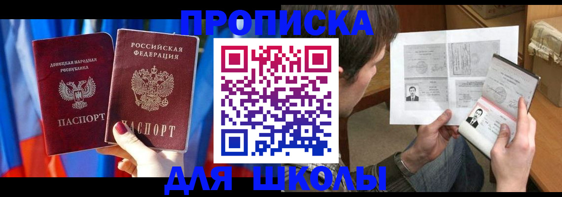 миграционный учет в Новоуральске