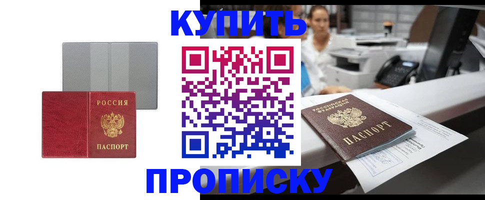 миграционный учет в Новоуральске